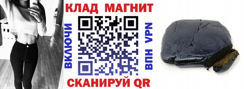Купить закладку Ачинск Cocaine  СОЛЬ  МЕТАДОН  Экстази  Бошки Шишки  Меф мяу мяу 