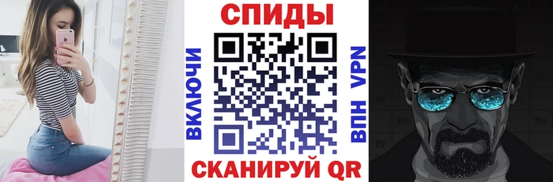 АМФЕТАМИН 97% Ачинск