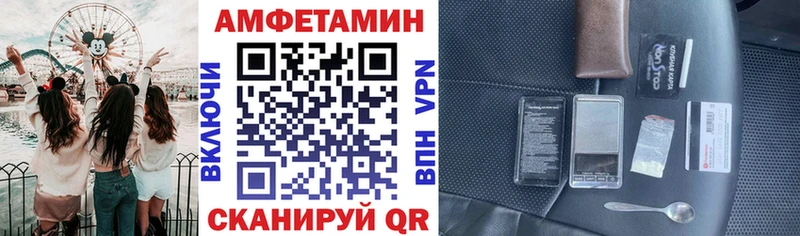 цена наркотик Ачинск АМФЕТАМИН 98%