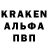 Кодеиновый сироп Lean напиток Lean (лин) Sean Kimball