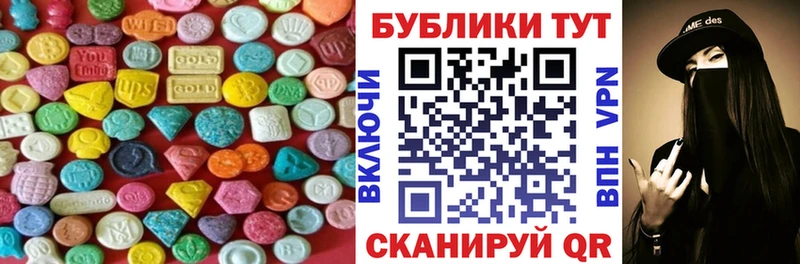 магазин  наркотиков  Ачинск  mega tor  shop официальный сайт  Экстази Punisher 
