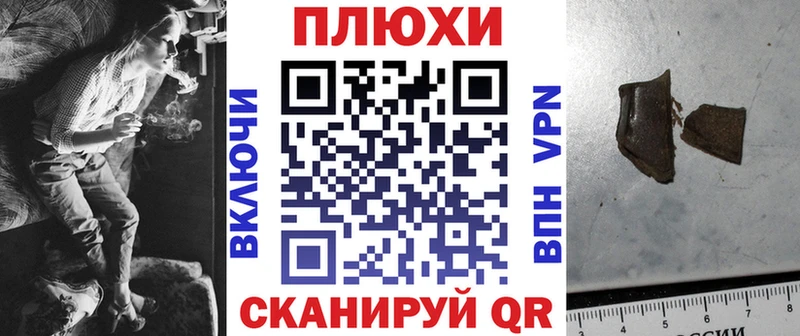 как найти закладки  blacksprut ссылки  ГАШИШ индика сатива  Ачинск 