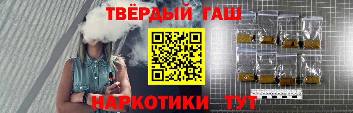 ГАШИШ индика сатива Ачинск