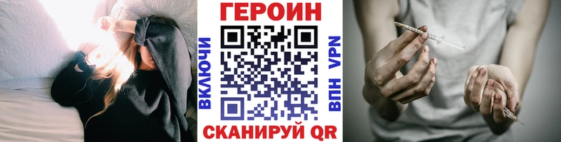 ГЕРОИН гречка  Ачинск 
