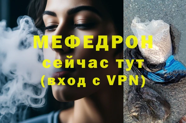 mdpv Красноперекопск