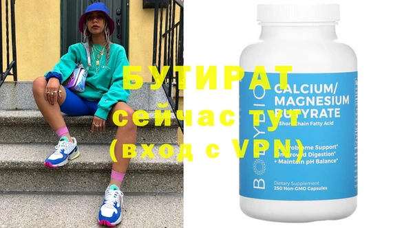 прущая мука Краснослободск
