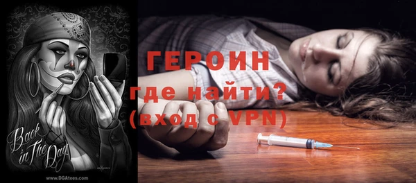 герыч Алексеевка