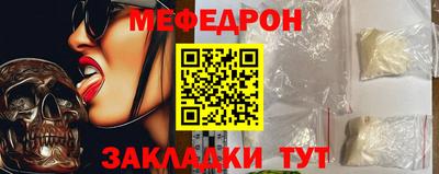 первитин Волжск