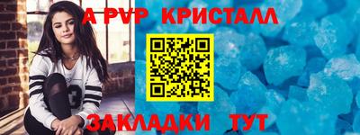 первитин Волжск