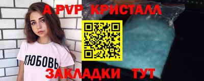 прущая мука Волгодонск
