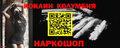прущая мука Волгодонск