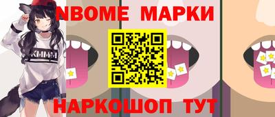 первитин Волжск