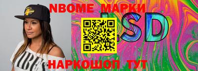 амфетамин Волжский