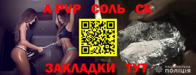 гашишное масло Вязьма