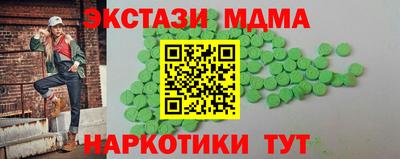амфетамин Волжский