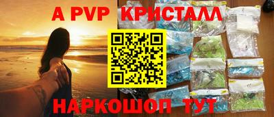 прущая мука Волгодонск