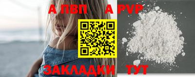 амфетамин Волжский