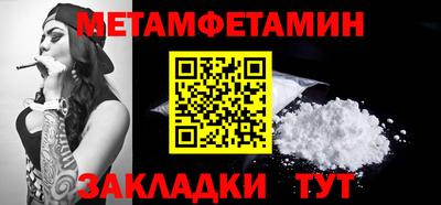 прущая мука Волгодонск