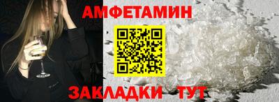 гашик Вышний Волочёк
