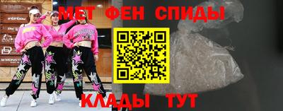 амфетамин Волжский