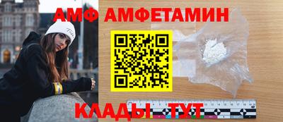 амфетамин Волжский