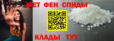 первитин Волжск