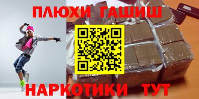 первитин Волжск
