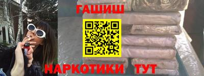 амфетамин Волжский