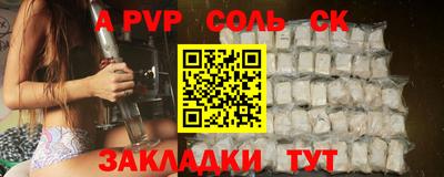 амфетамин Волжский