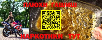 прущая мука Волгодонск