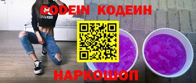 первитин Волжск