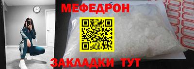 первитин Волжск