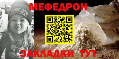 первитин Волжск