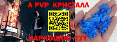 прущая мука Волгодонск