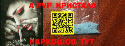 амфетамин Волжский