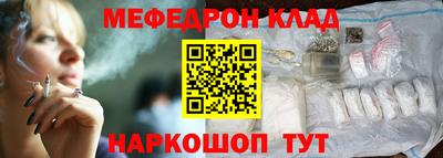 первитин Волжск