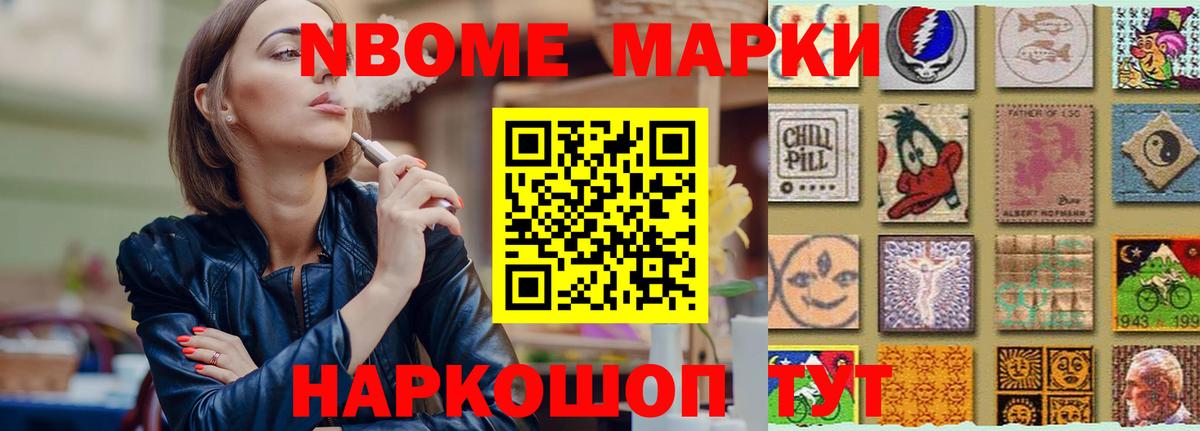 Лсд 25 экстази ecstasy Ачинск