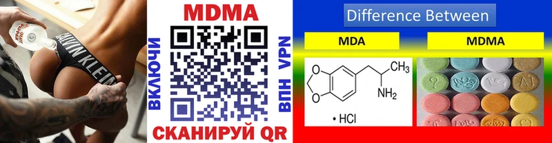 МДМА VHQ  закладки  Ачинск 