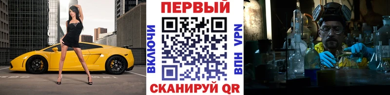 где купить наркоту  Ачинск  МЕТАМФЕТАМИН пудра 