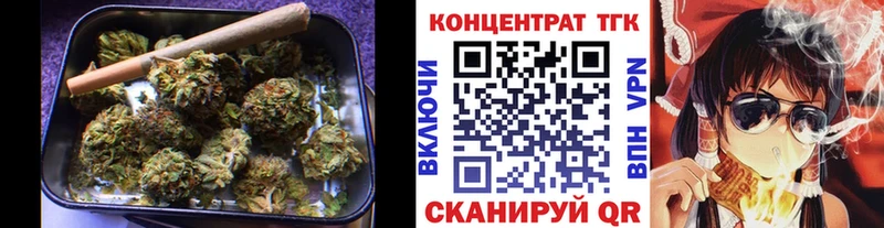 купить наркотики цена  Ачинск  Дистиллят ТГК концентрат 