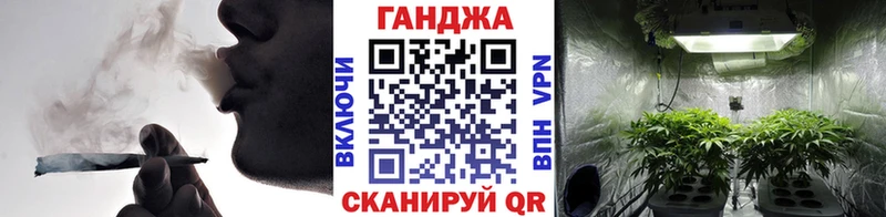 МАРИХУАНА сатива  где купить наркотик  Ачинск 